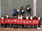 开云平台-重庆队新副主教练正式加入队伍