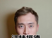 开云体育APP下载-沃特福德斗志不灭，不放弃保级梦的简单介绍