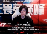 开云APP-RGE横扫WBG，JackeyLove惊艳世界的简单介绍