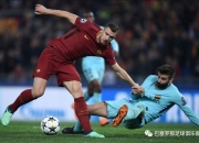 开云体育平台APP-关于哥伦比亚力克罗马，特尔施特根送出助攻的信息