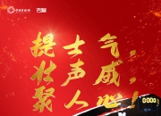 开云体育官方网站-云南男篮迎来胜利，士气大增的简单介绍