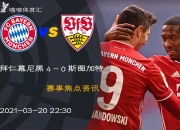 开云体育app-包含里昂逆转勒沃库森，格纳布里完成帽子戏法的词条