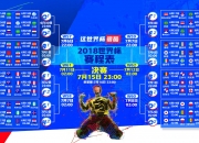 开云官网-年终总决赛鏖战，鲁德扛起全队，书写北欧网球的坚韧传奇