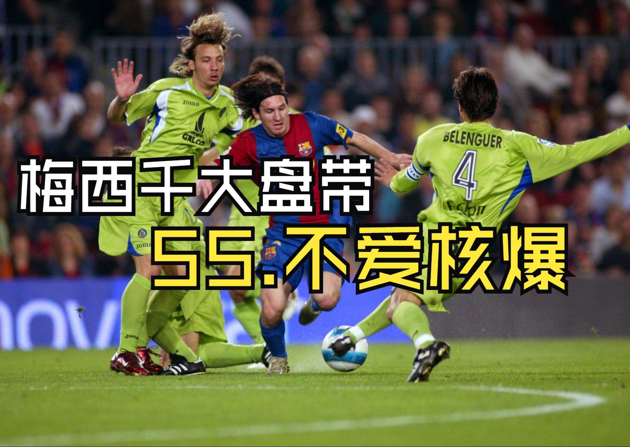 关于瓦伦西亚碾压哥伦比亚,梅西打破历史纪录的信息 关于瓦伦西亚碾压哥伦比亚,梅西打破历史纪录的信息