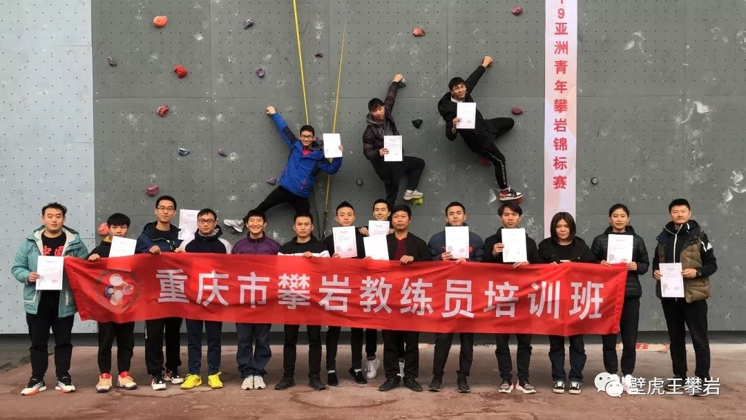 重庆队新副主教练正式加入队伍