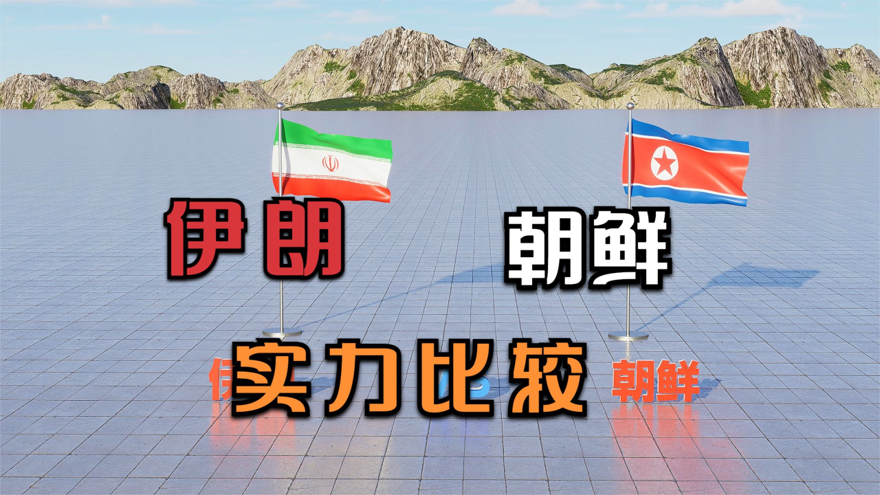 伊朗强队压倒性胜利,实力不容忽视的简单介绍 伊朗强队压倒性胜利,实力不容忽视的简单介绍