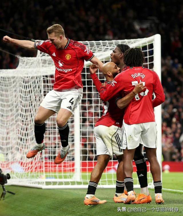 曼联客场失利，疯狂连胜告一段落