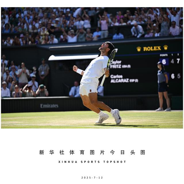 关于年终总决赛翻盘温网，阿尔卡拉斯高光表现的信息