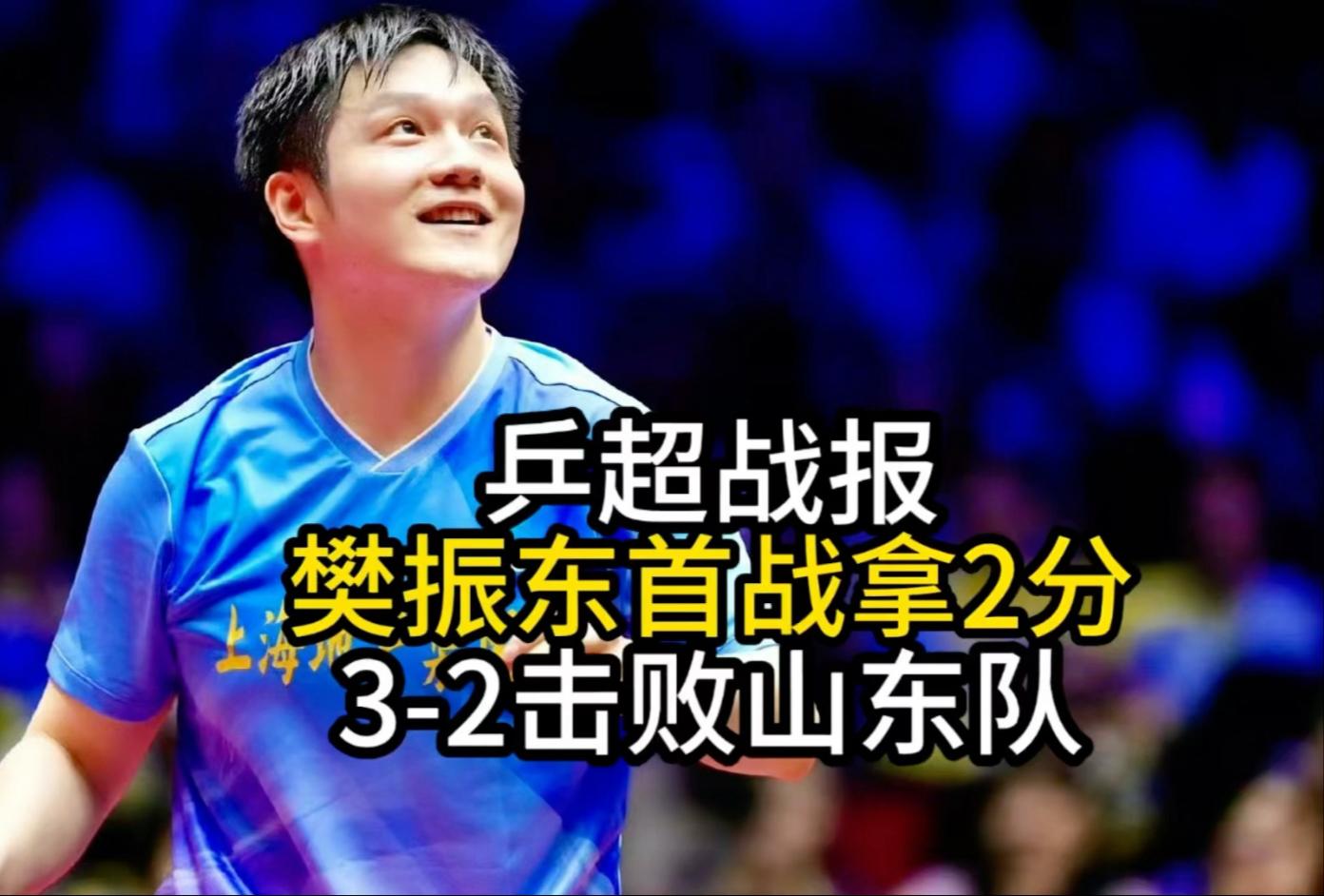 包含比利时乒乓球队鏖战韩国乒乓球队,许昕打破历史纪录的词条 包含比利时乒乓球队鏖战韩国乒乓球队,许昕打破历史纪录的词条