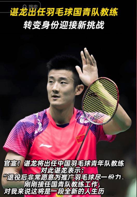 印尼羽毛球队绝杀韩国羽毛球队，谌龙一己之力扛起全队的简单介绍