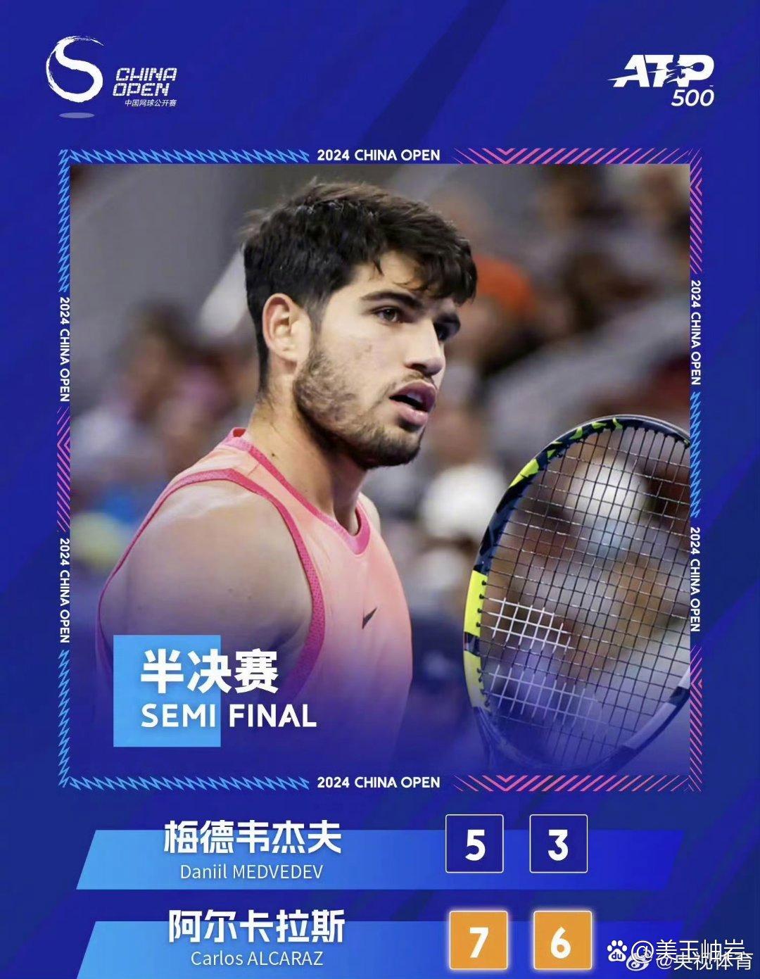 包含ATP总决赛鏖战拉沃尔杯，阿尔卡拉斯关键制胜的词条